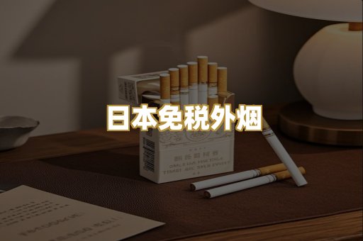 越南代工爆珠
